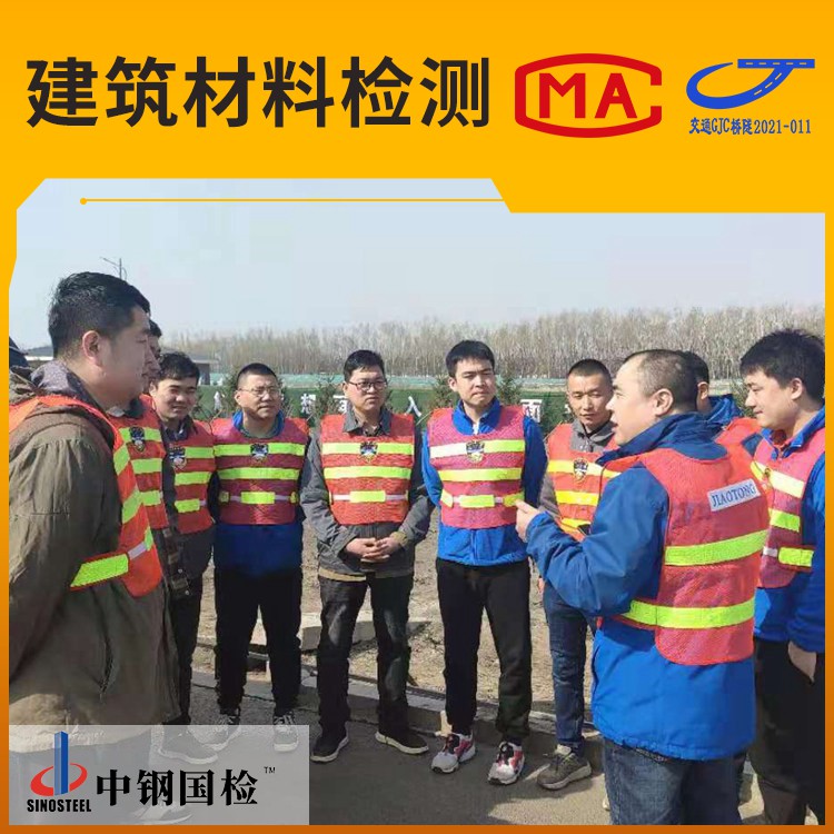 延長高速公路-超前地質預報檢測報告